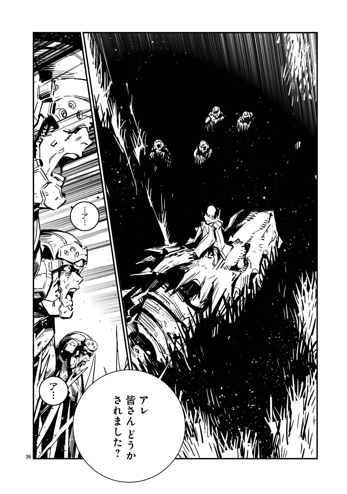 Page 35