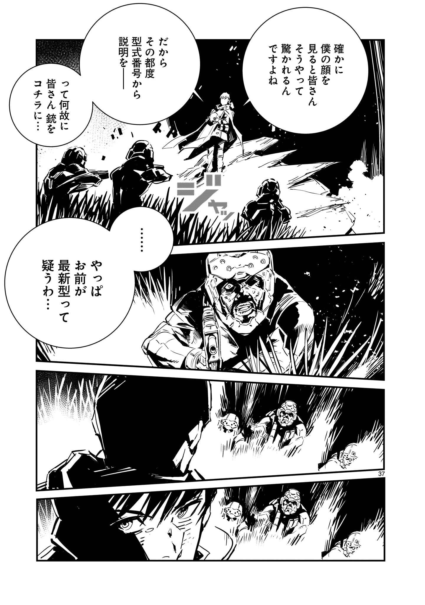 Page 36