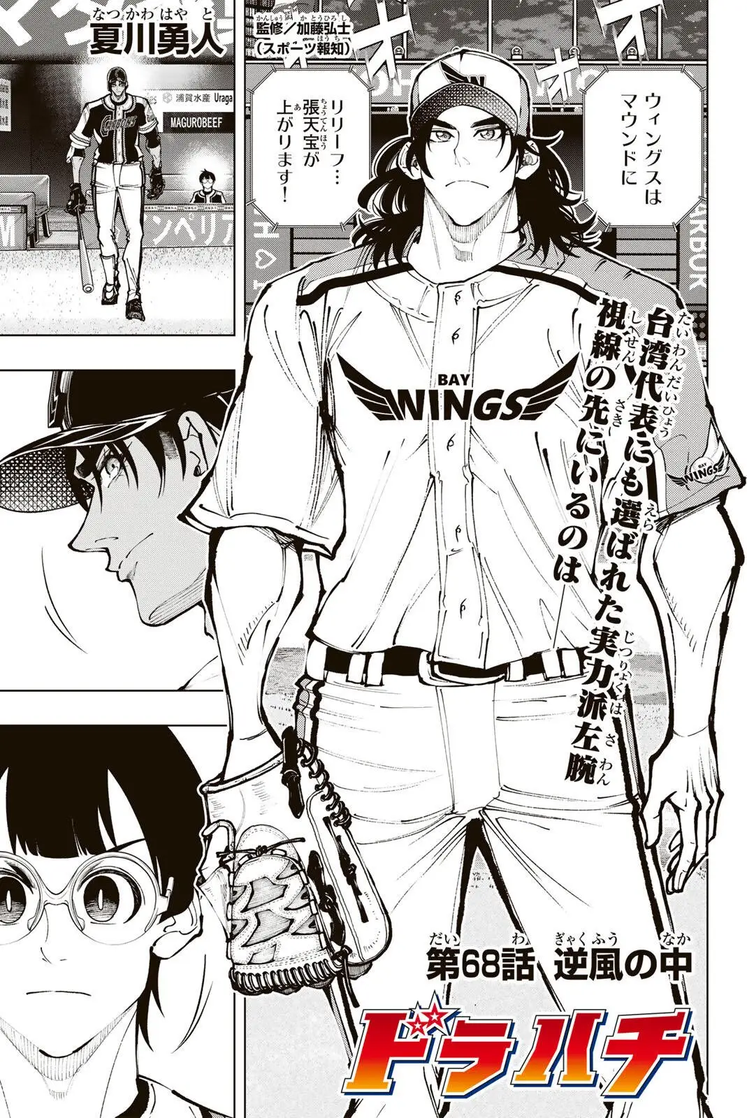 Page 0