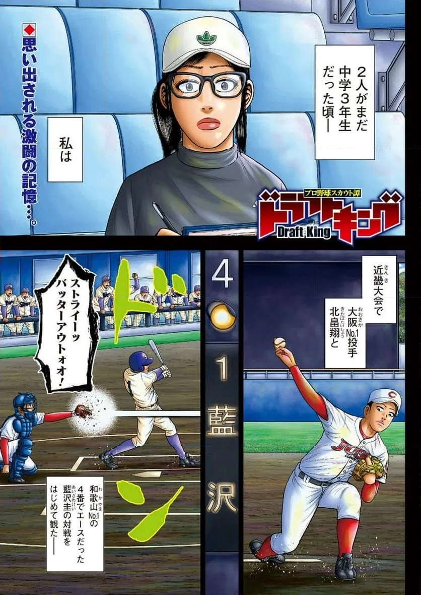Page 0