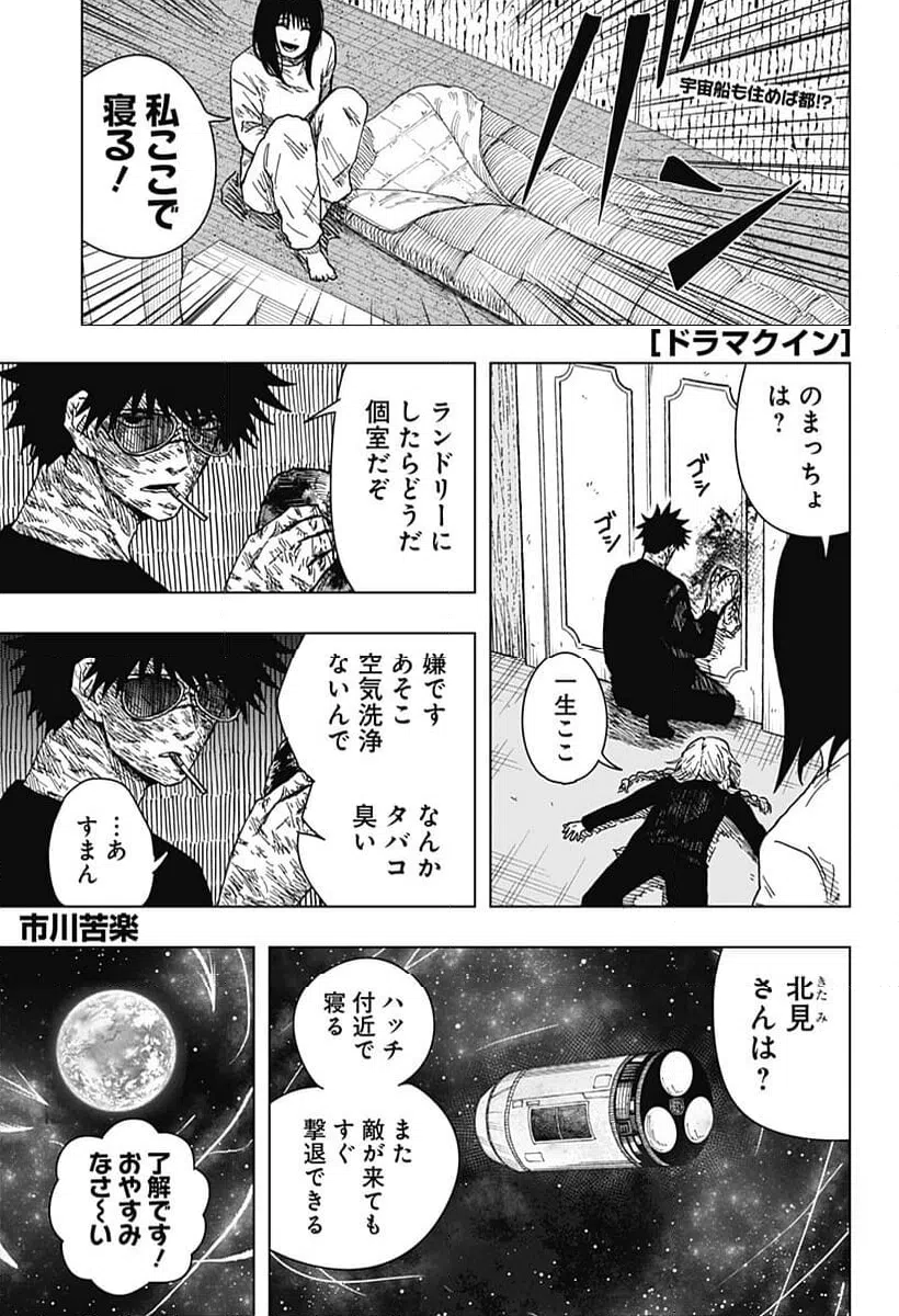Page 0
