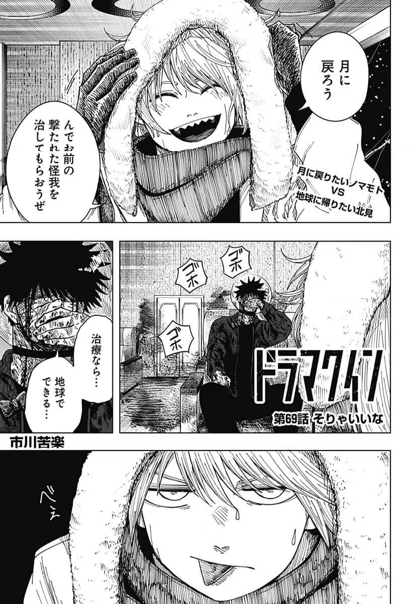 Page 0