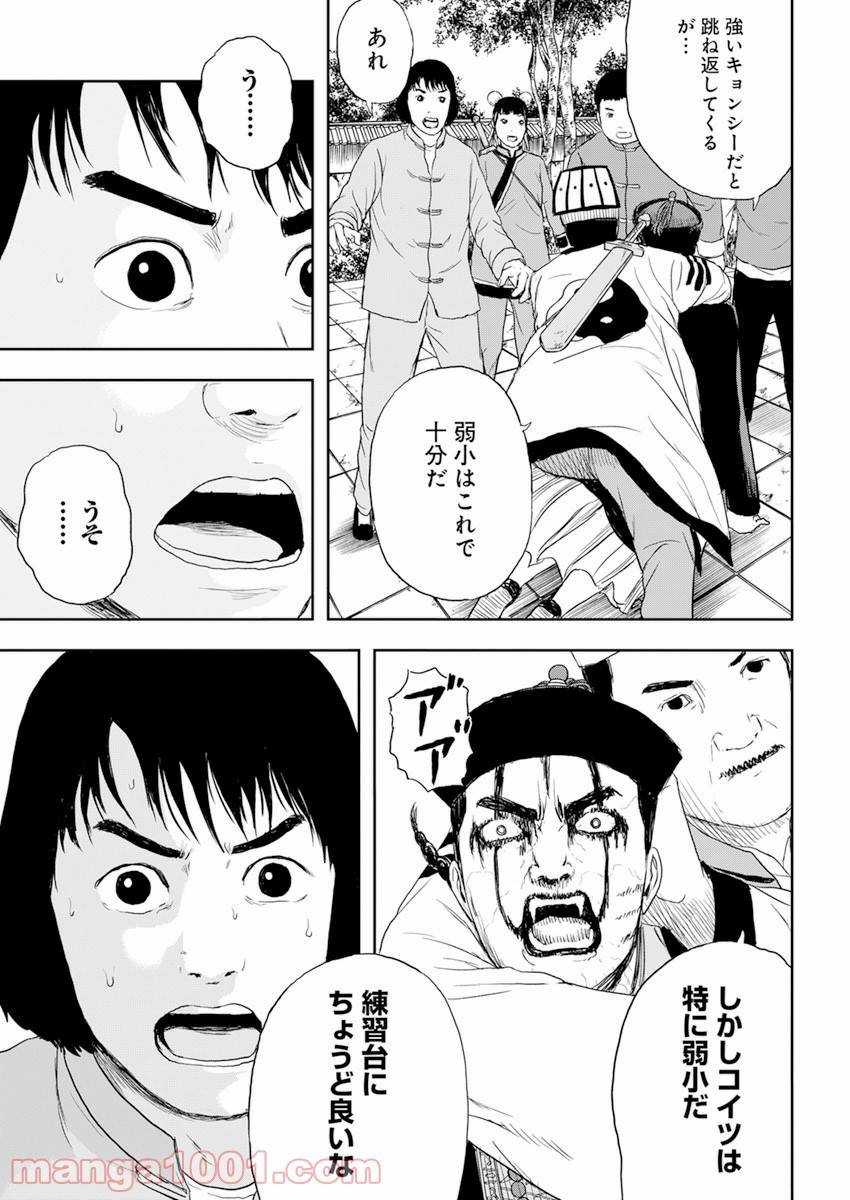 Page 48