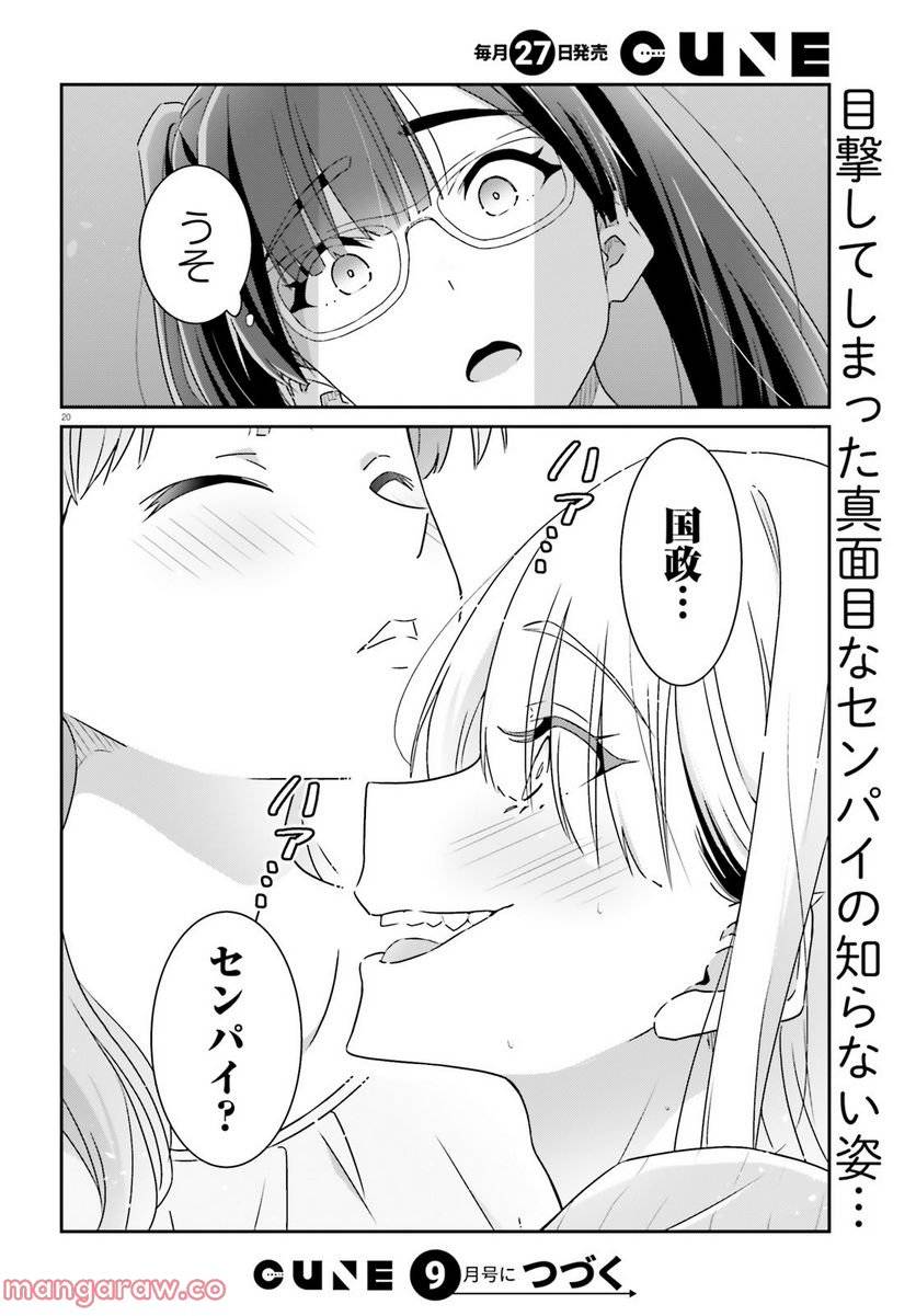 Page 19