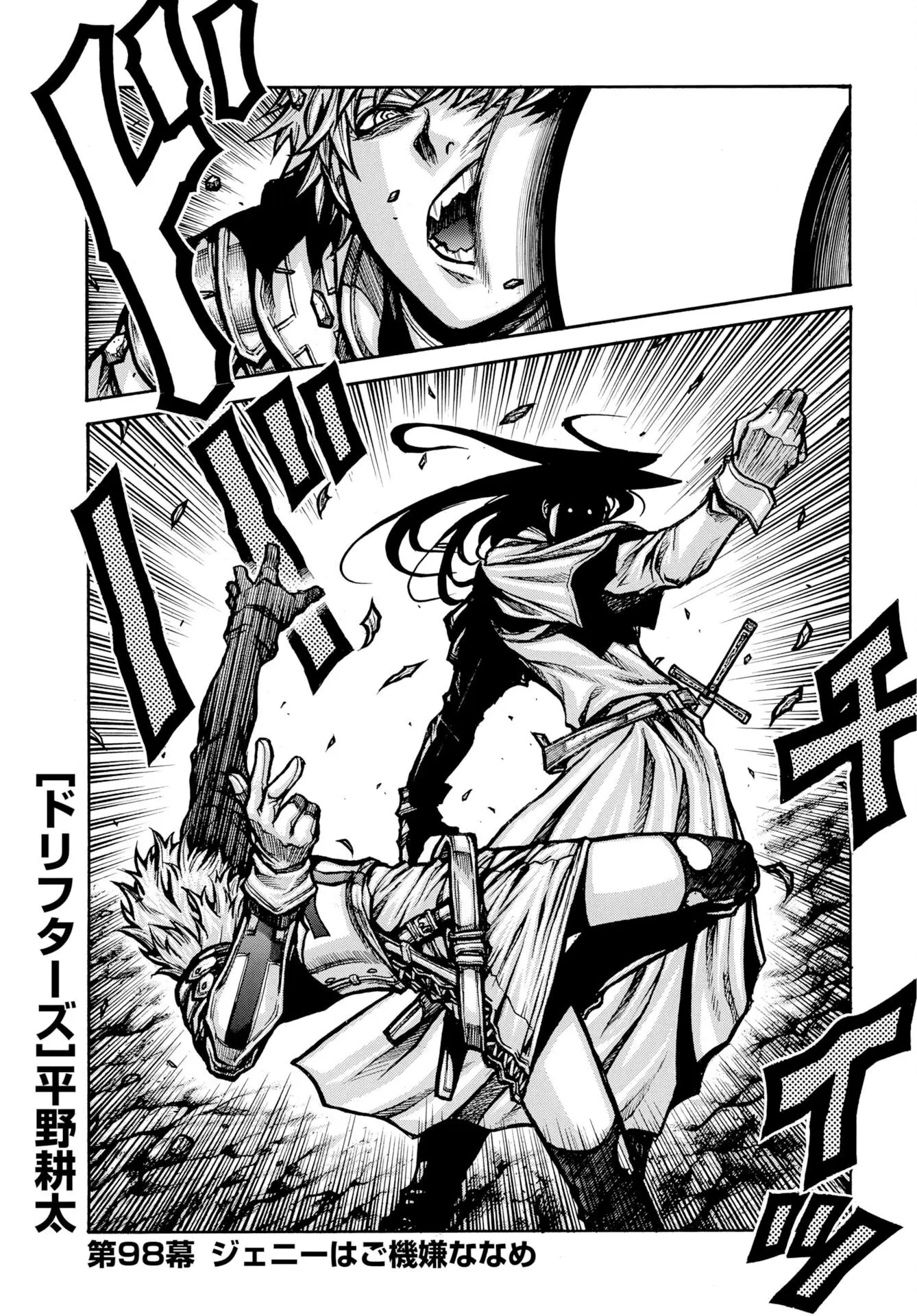 Page 0