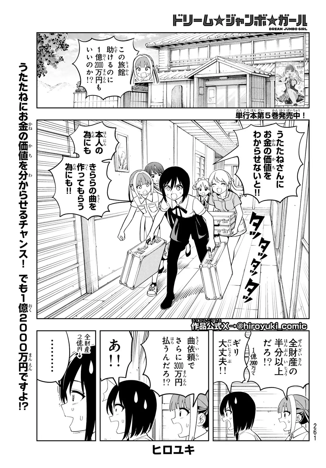 Page 0
