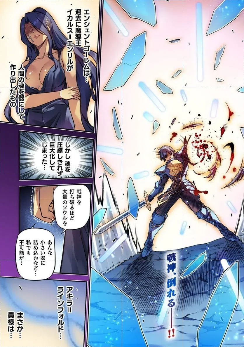 Page 0