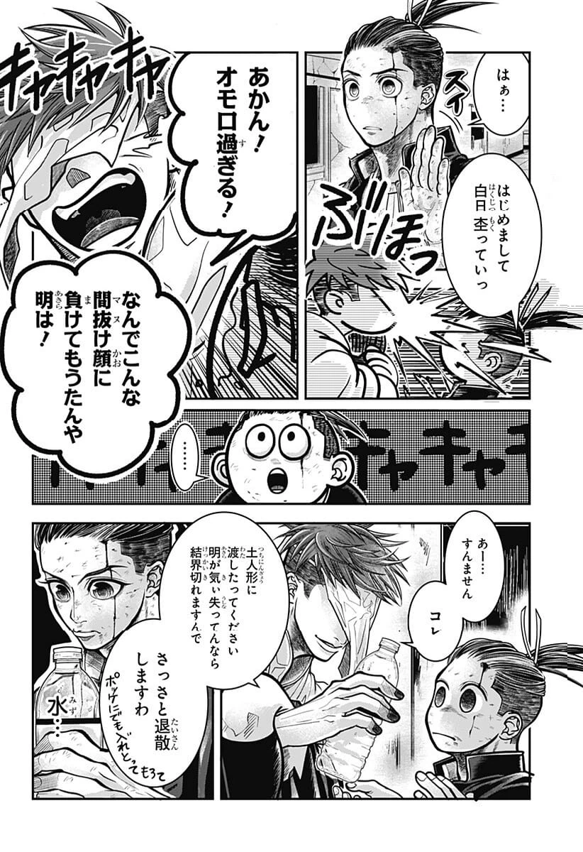 Page 41