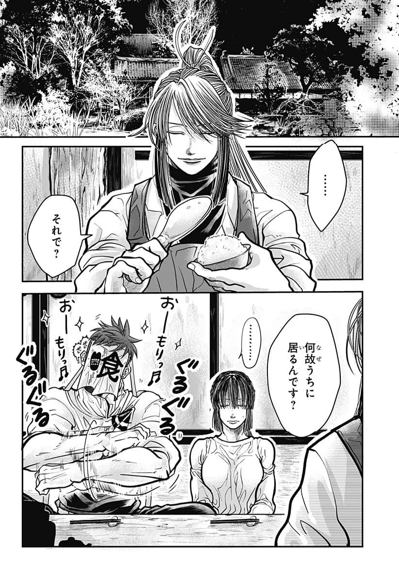 Page 47