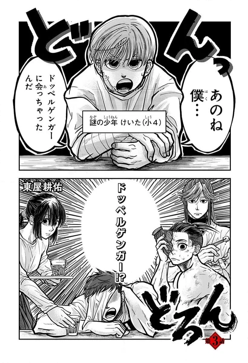 Page 0