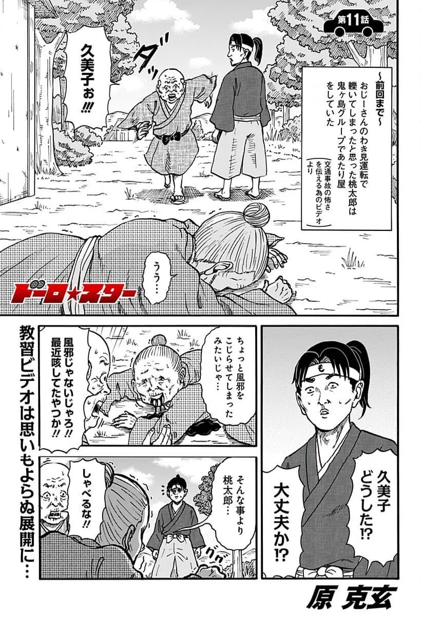Page 0