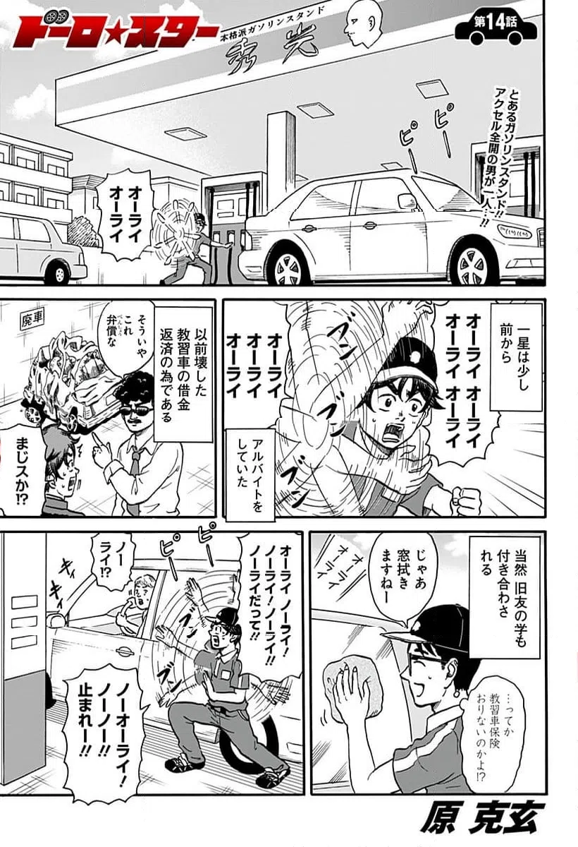 Page 0