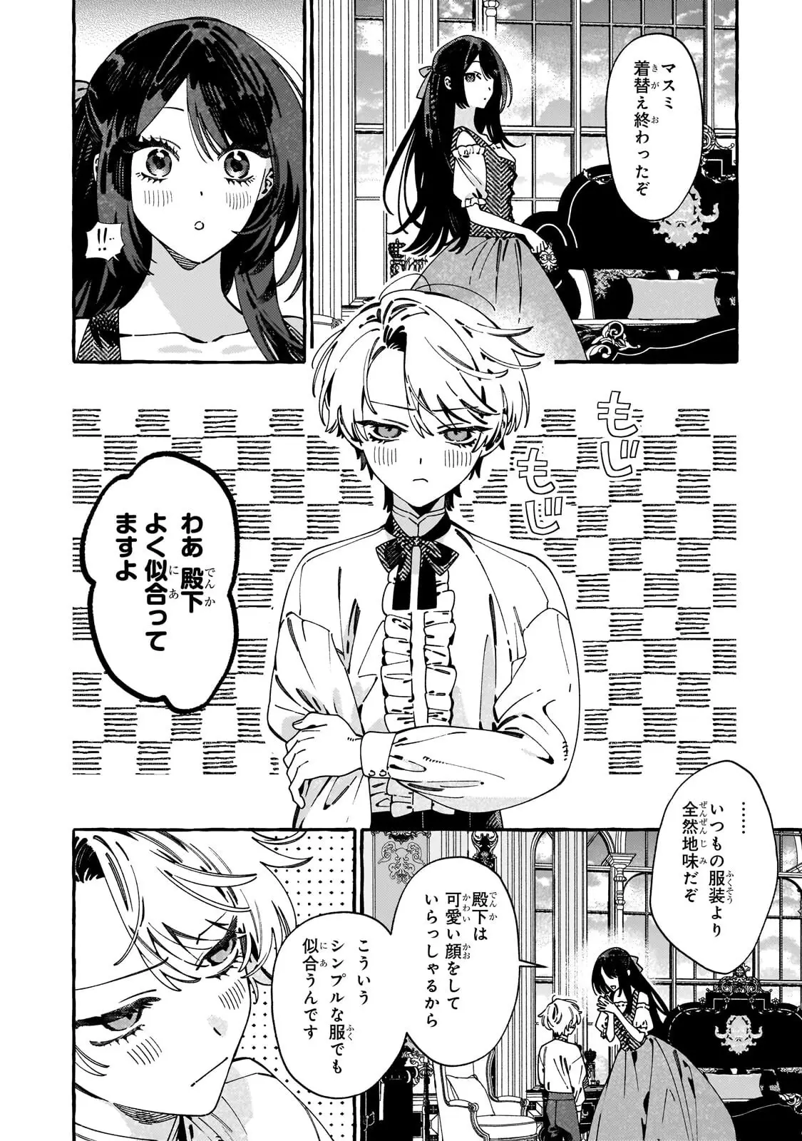 Page 0