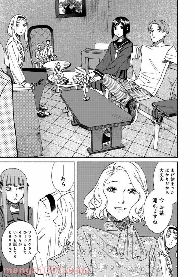 Page 27