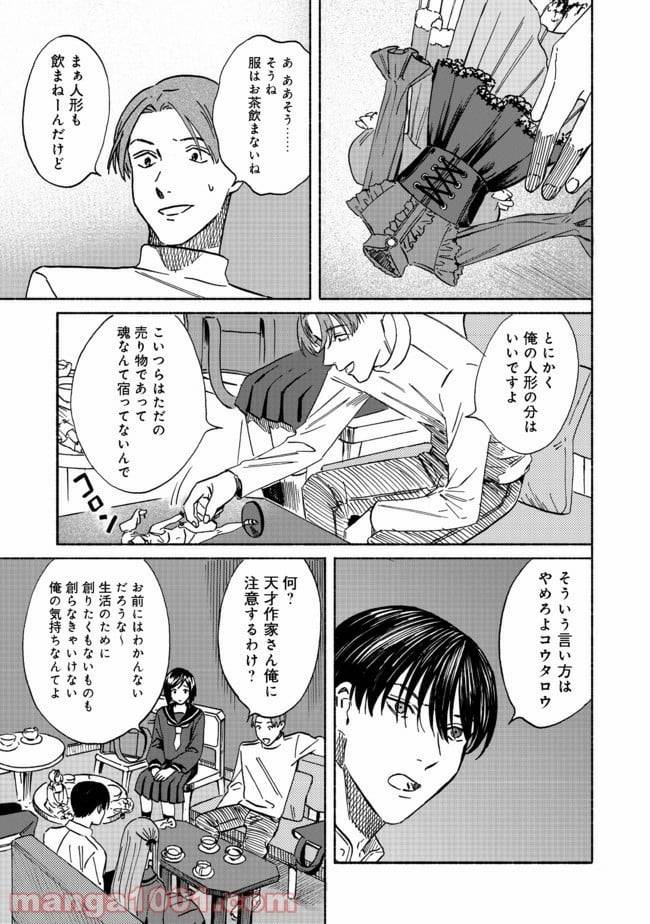 Page 33