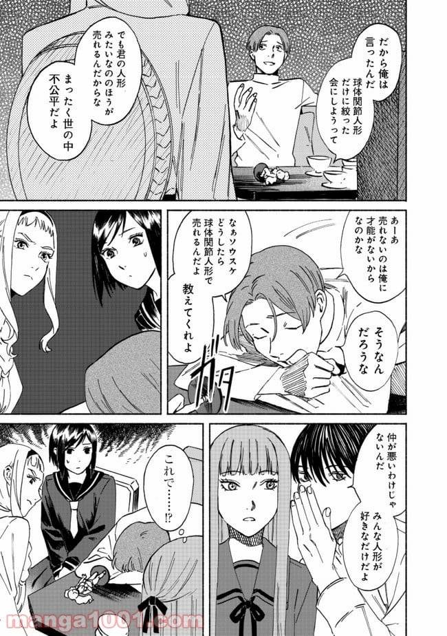 Page 35