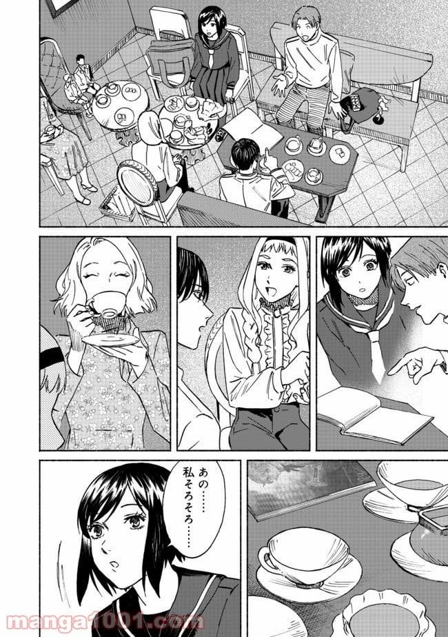 Page 36