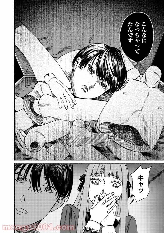 Page 44
