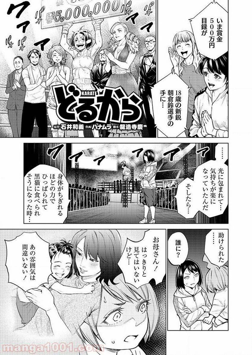 Page 0