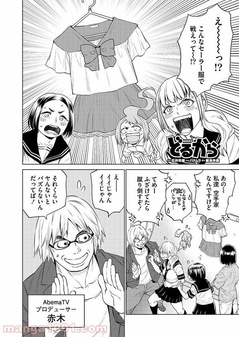 Page 0