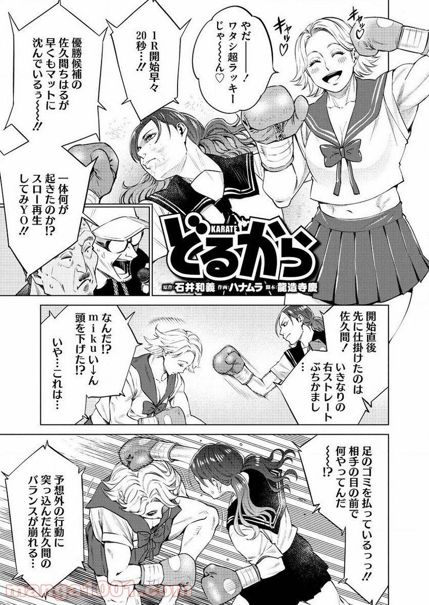 Page 0