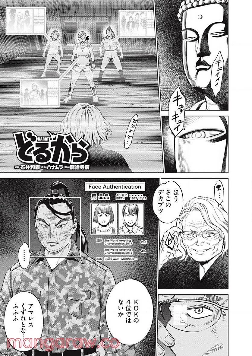 Page 0
