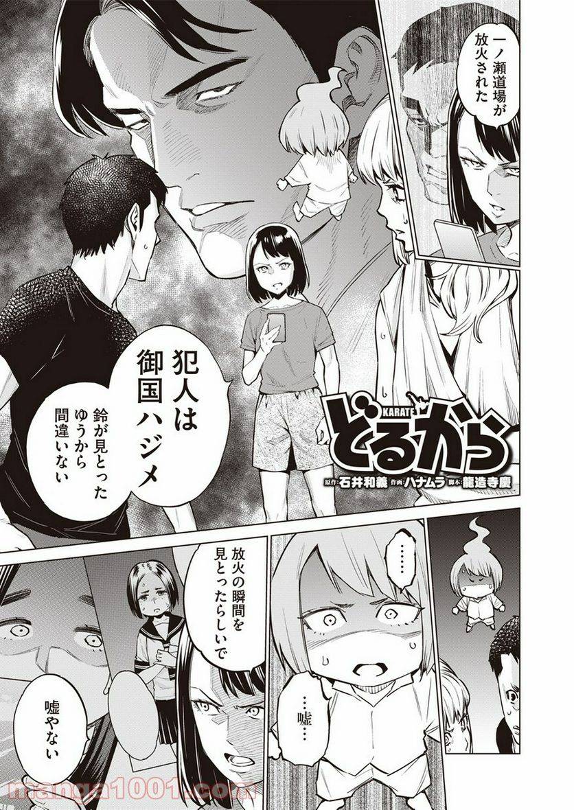 Page 0