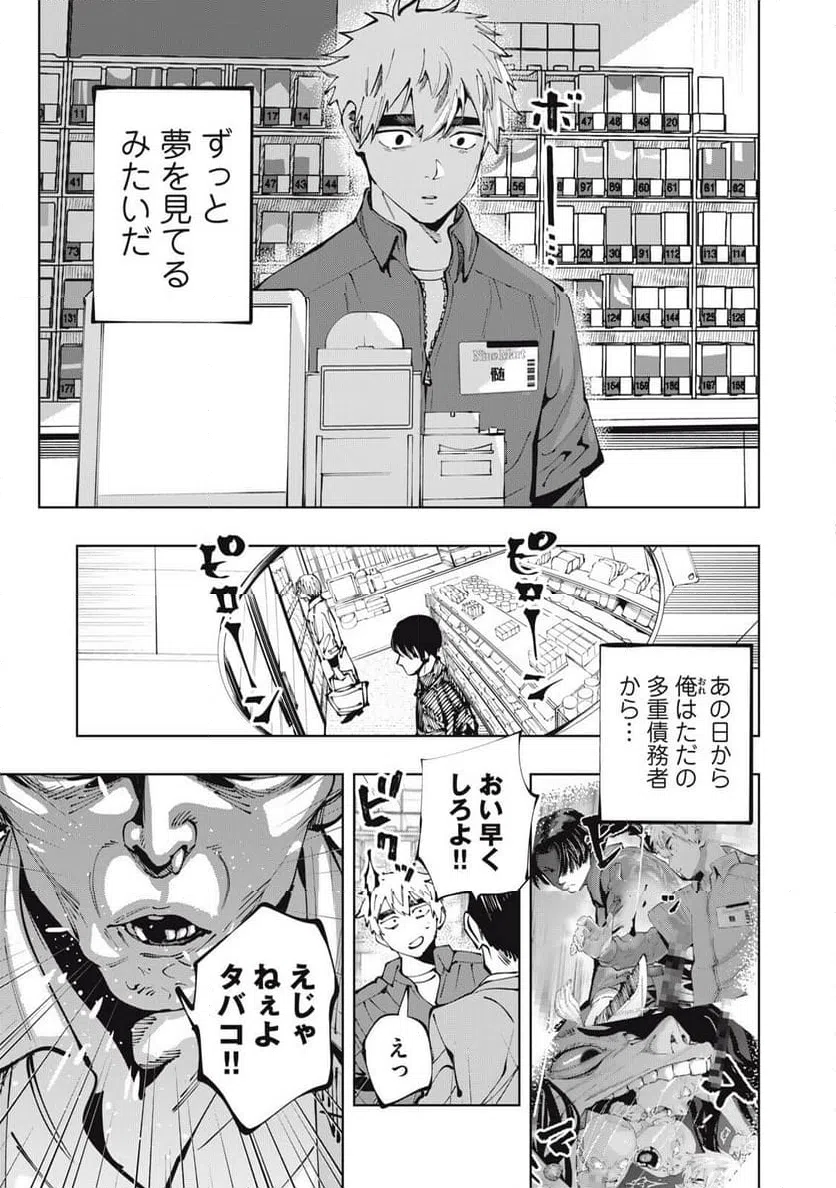 Page 0