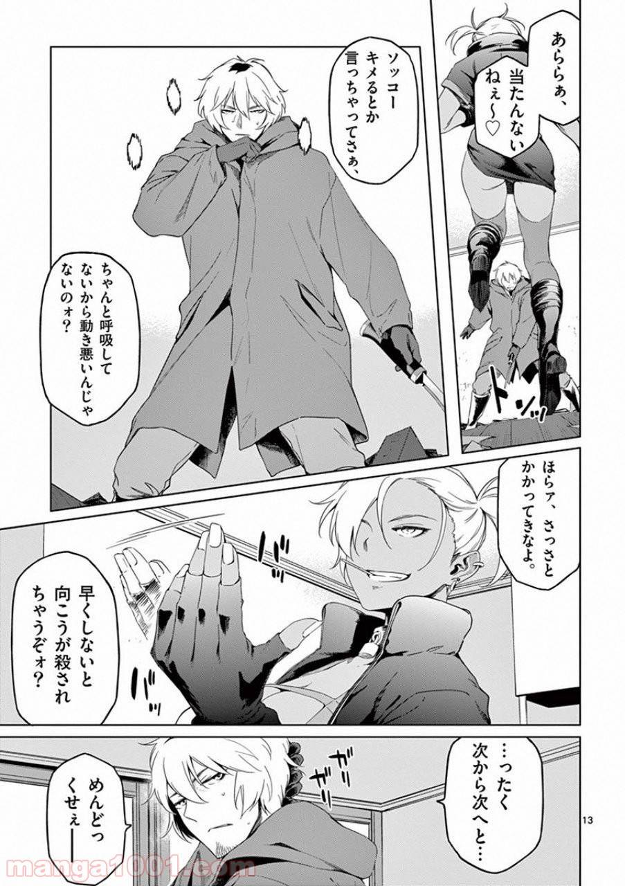 Page 14