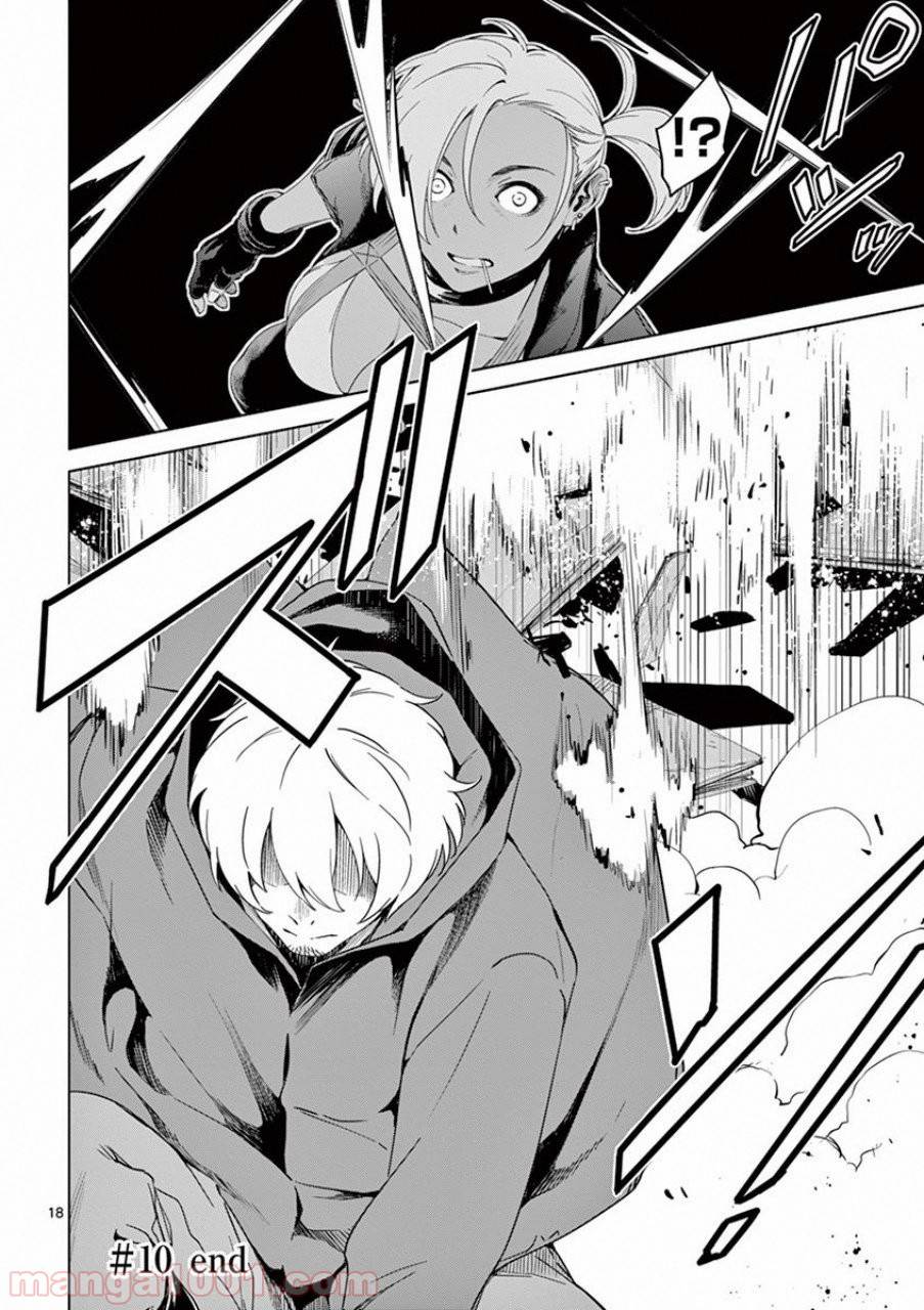 Page 18