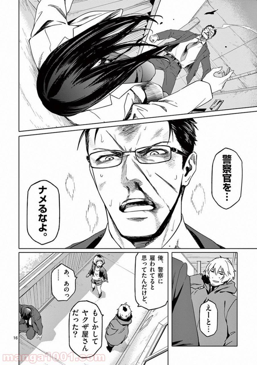 Page 14