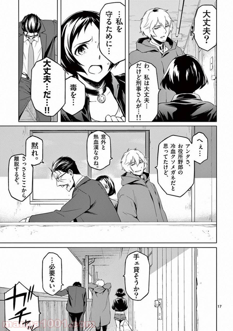 Page 15