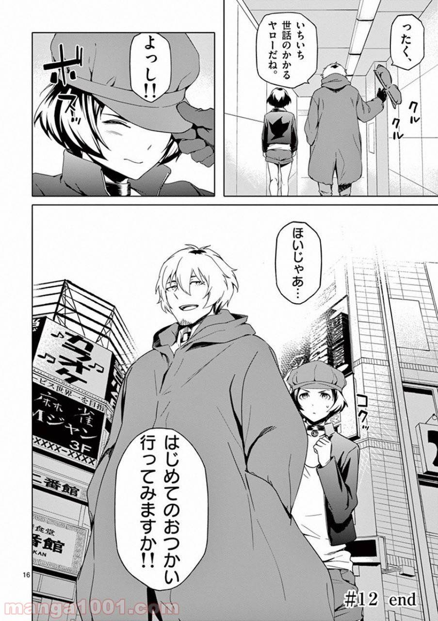 Page 15