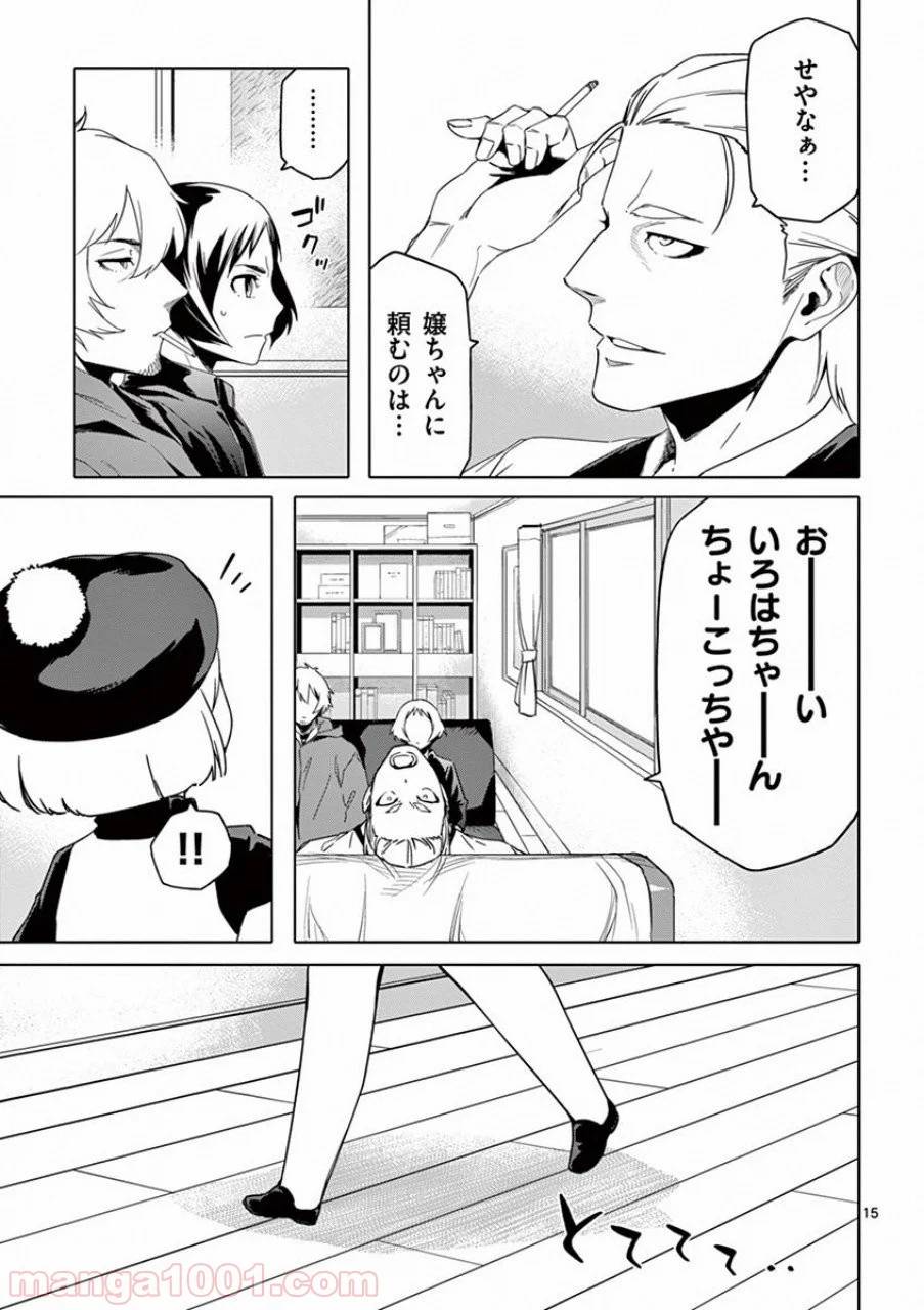 Page 14