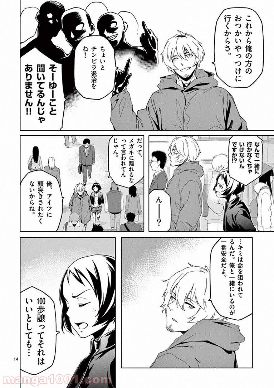 Page 13