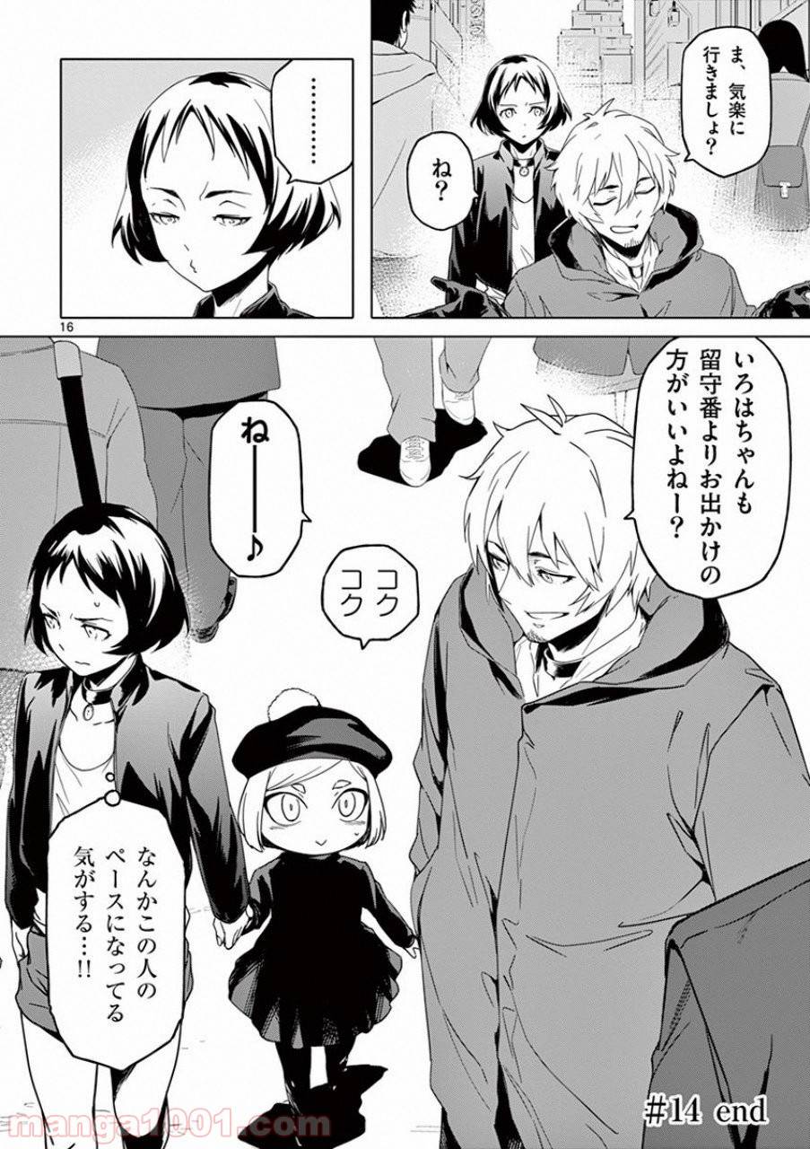 Page 15