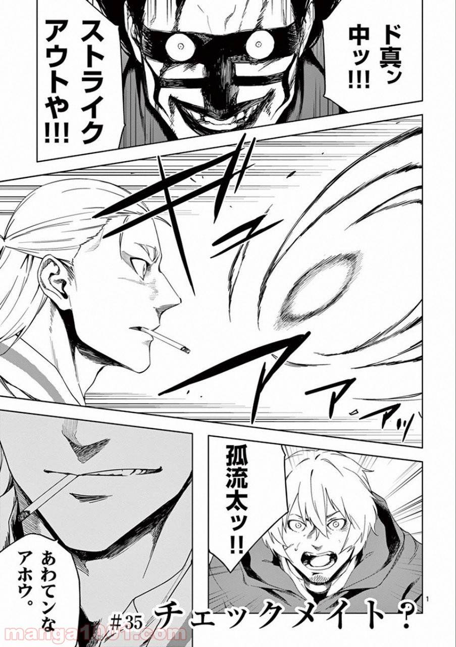 Page 0
