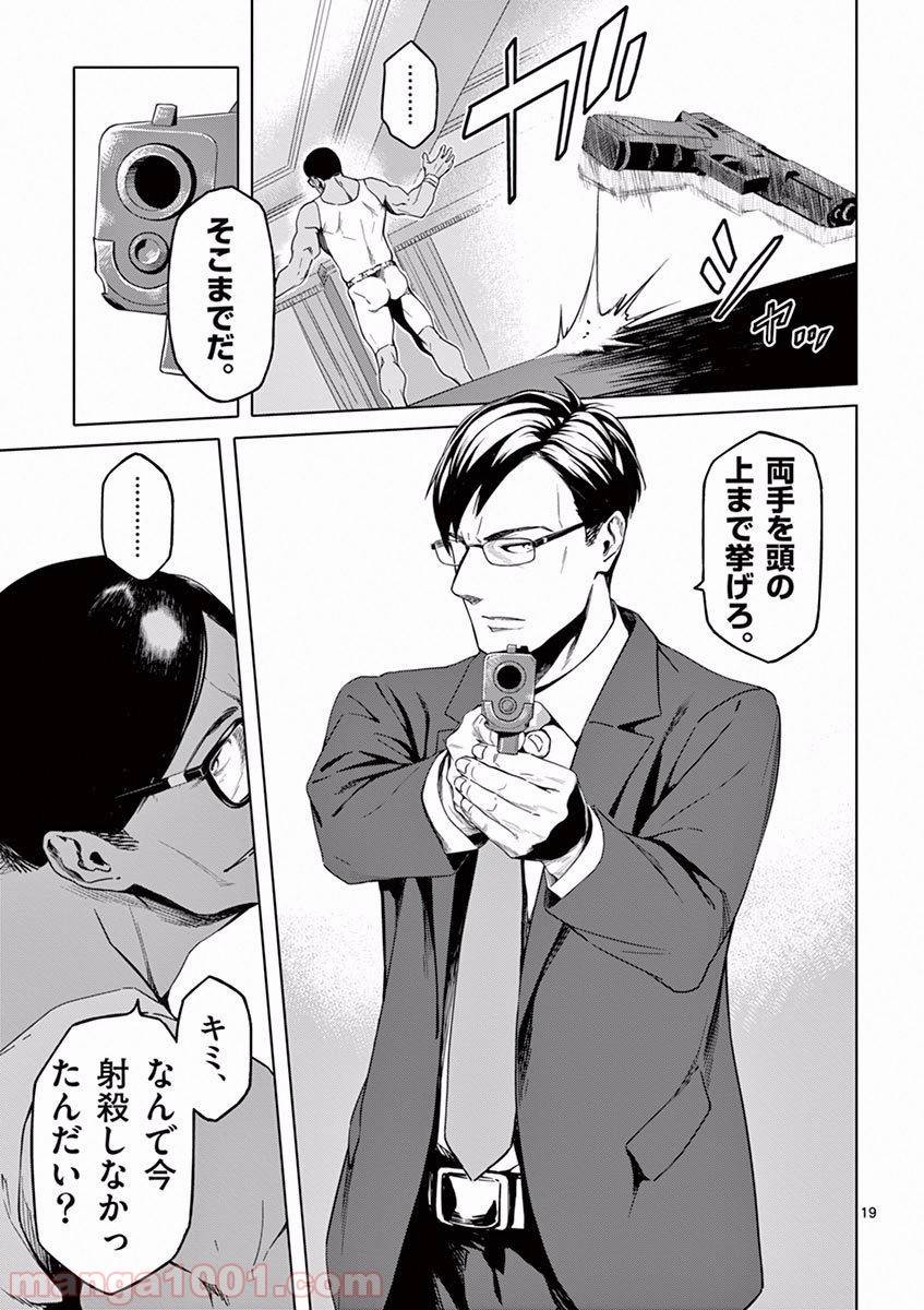 Page 19