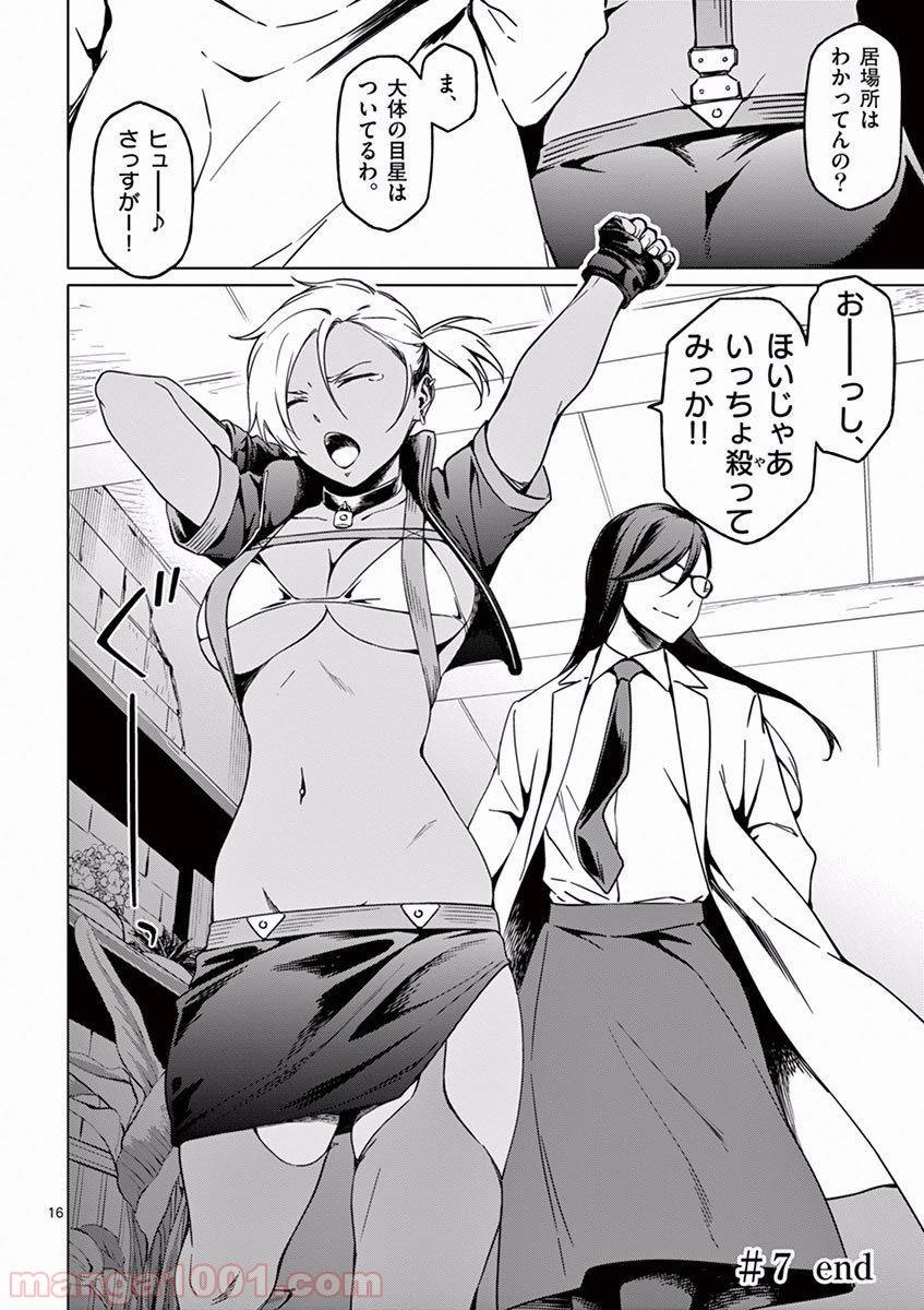 Page 15