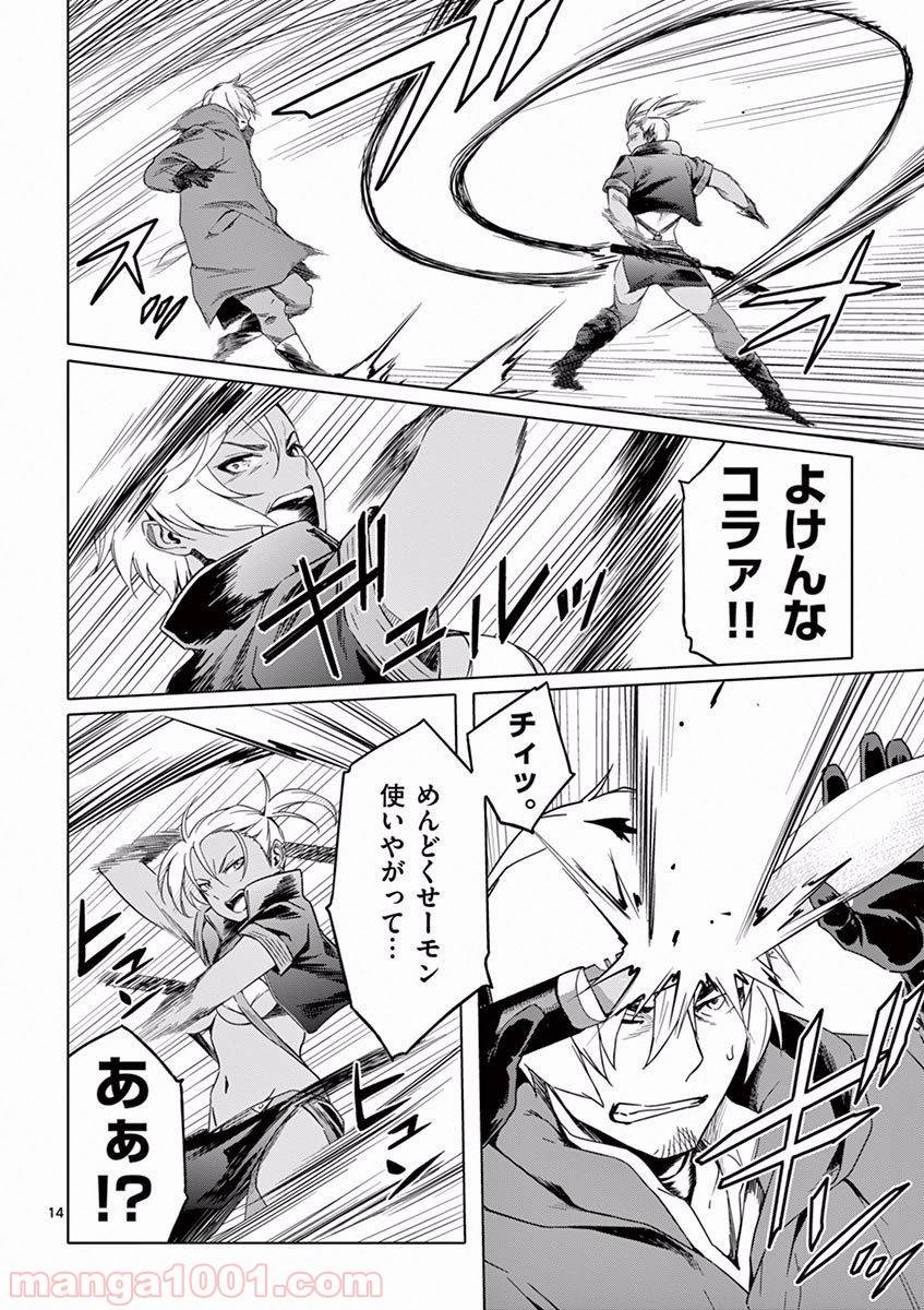 Page 13