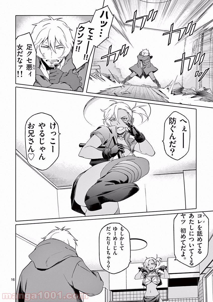 Page 15