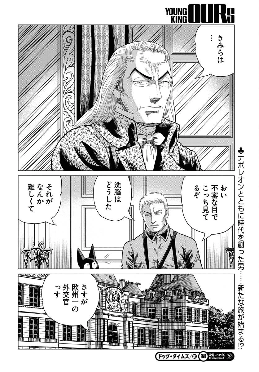 Page 33