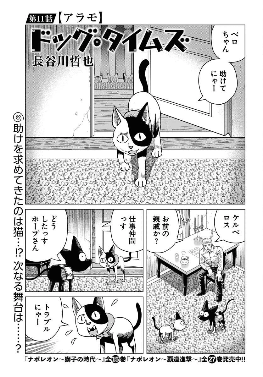 Page 0