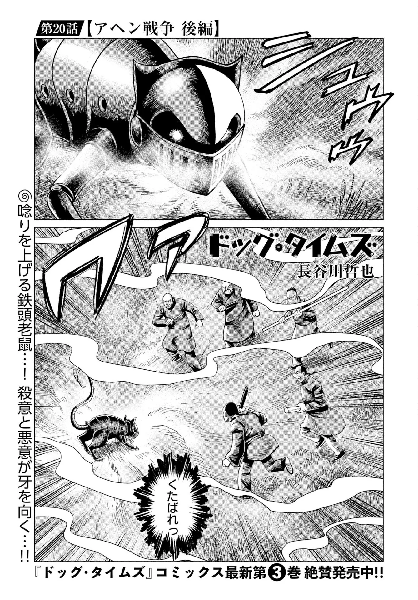 Page 0