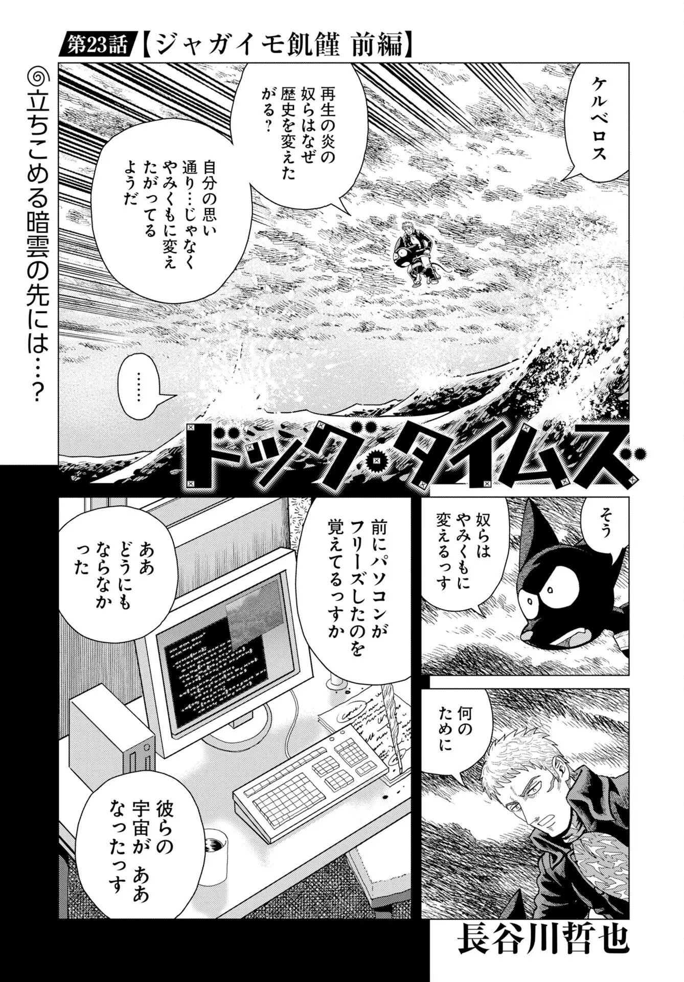 Page 0