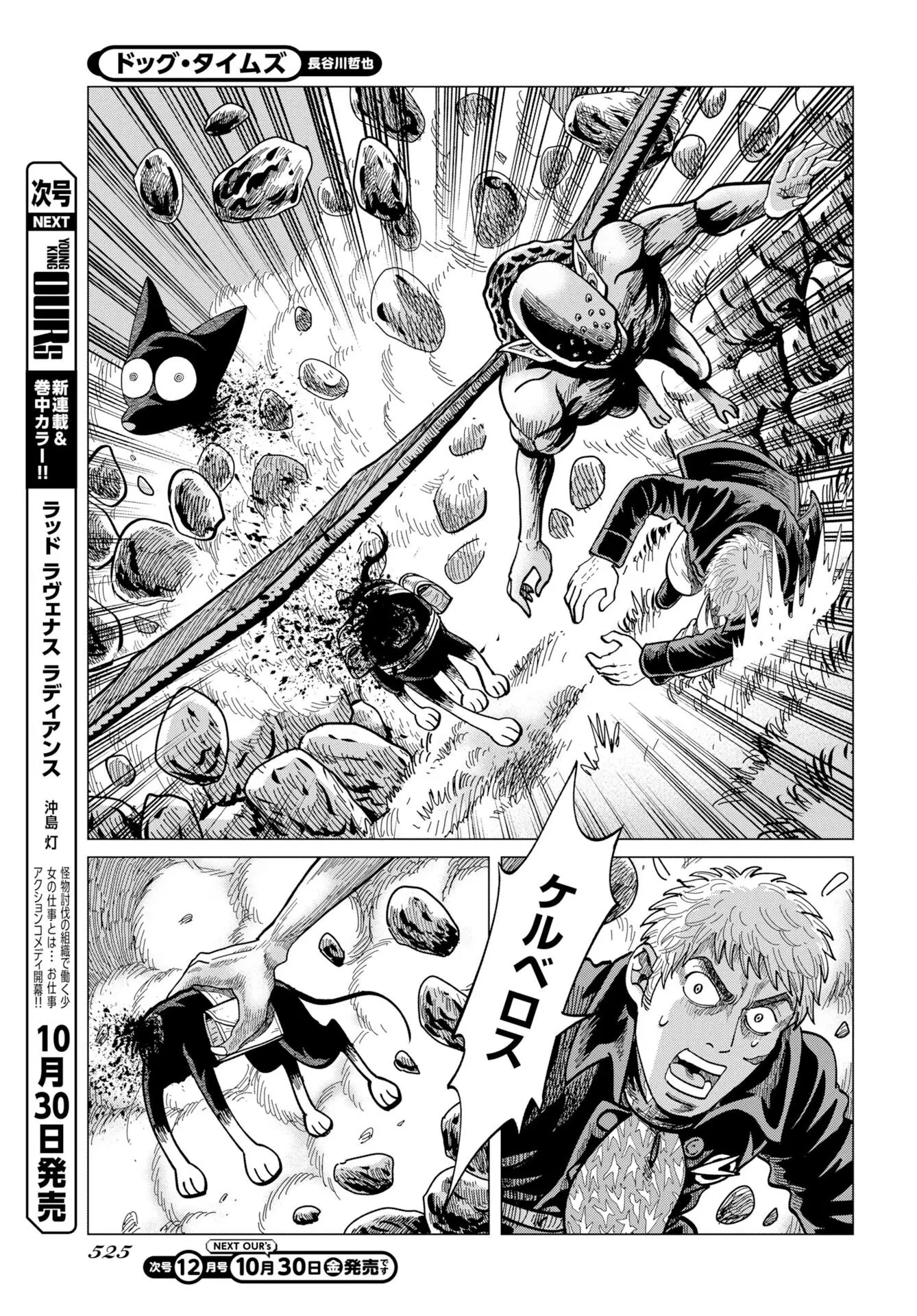 Page 22