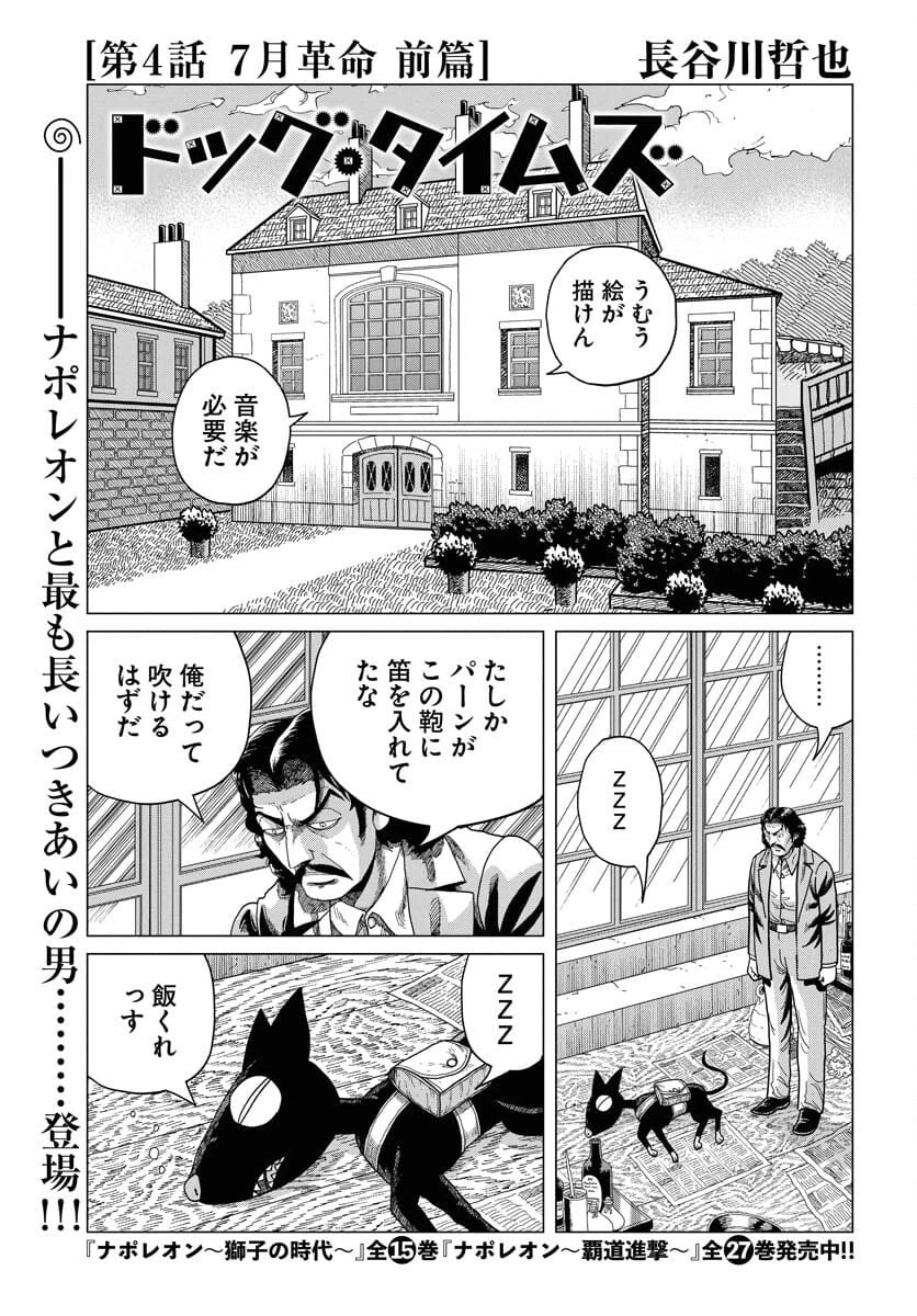 Page 0