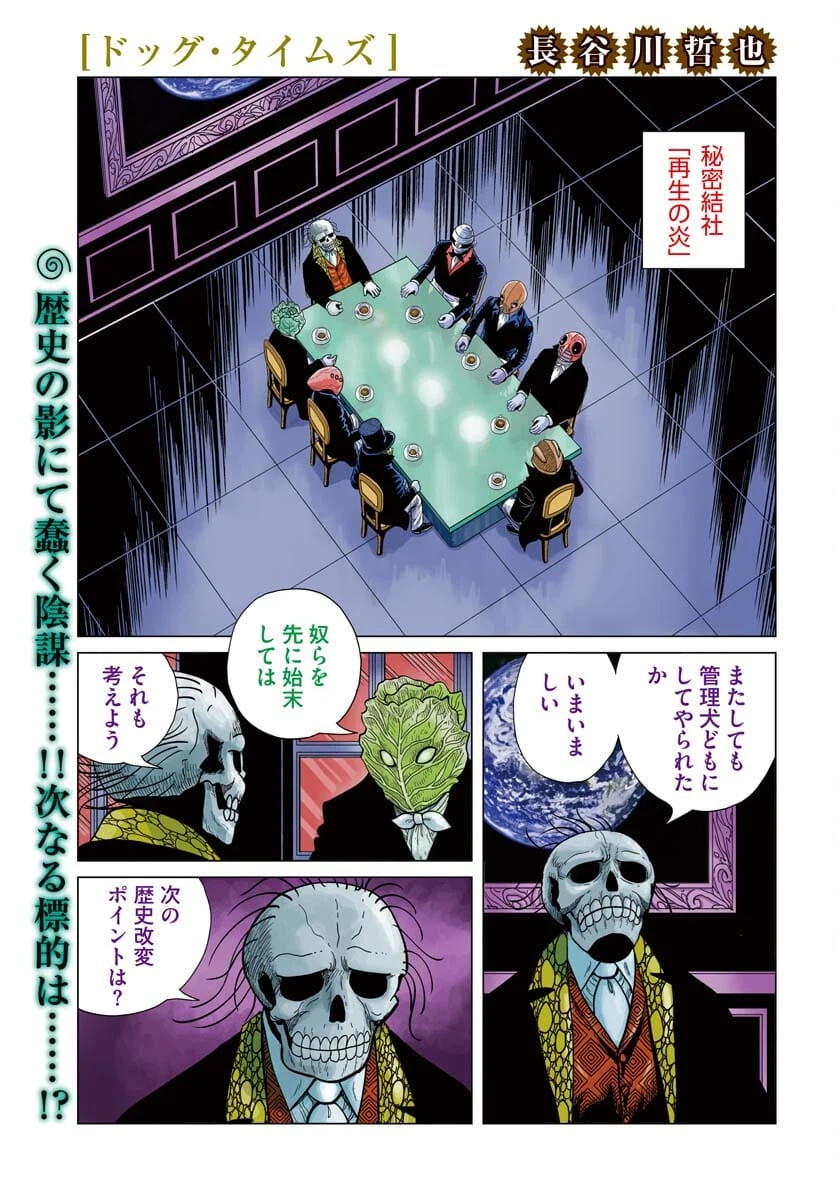 Page 0