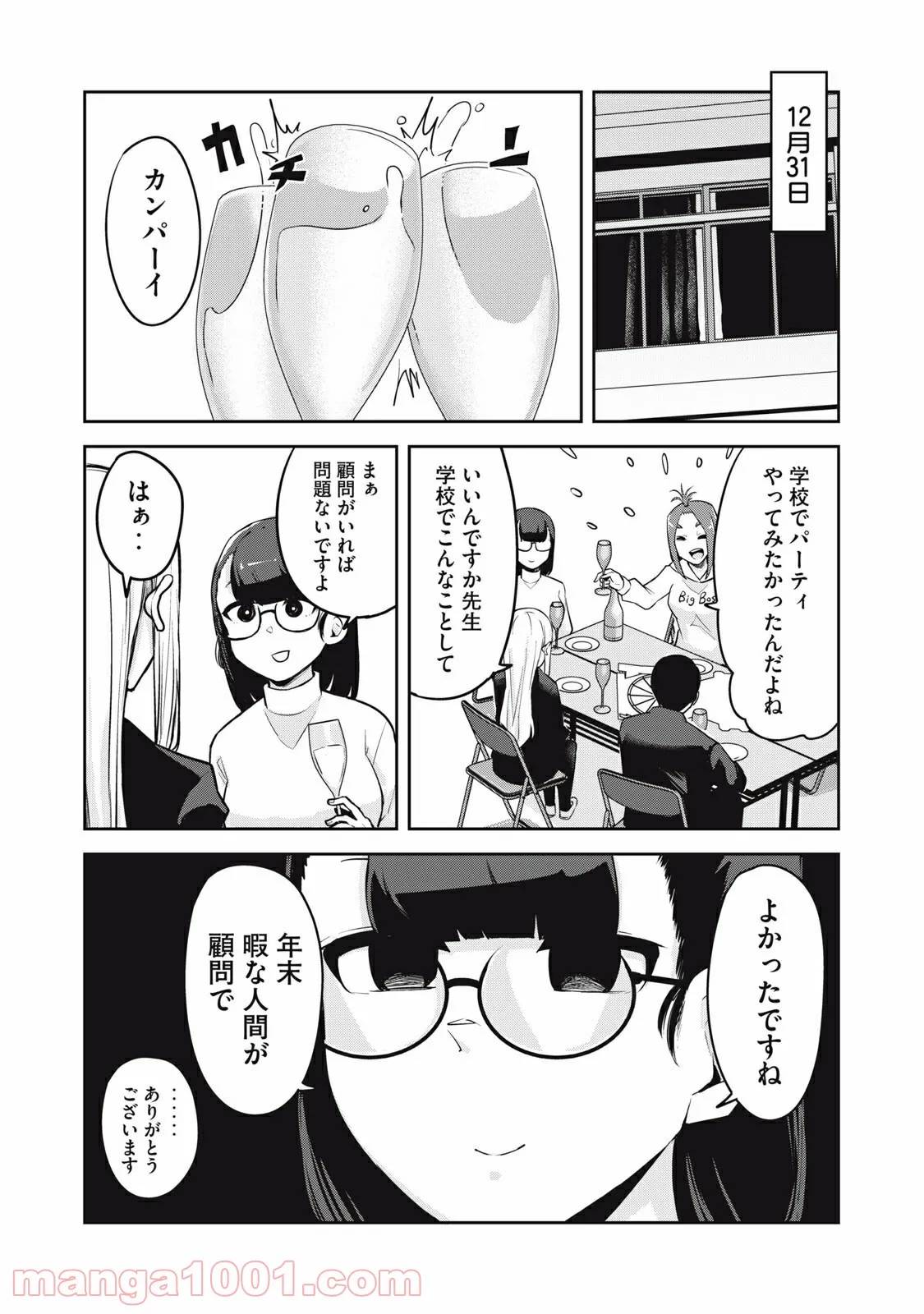 Page 0