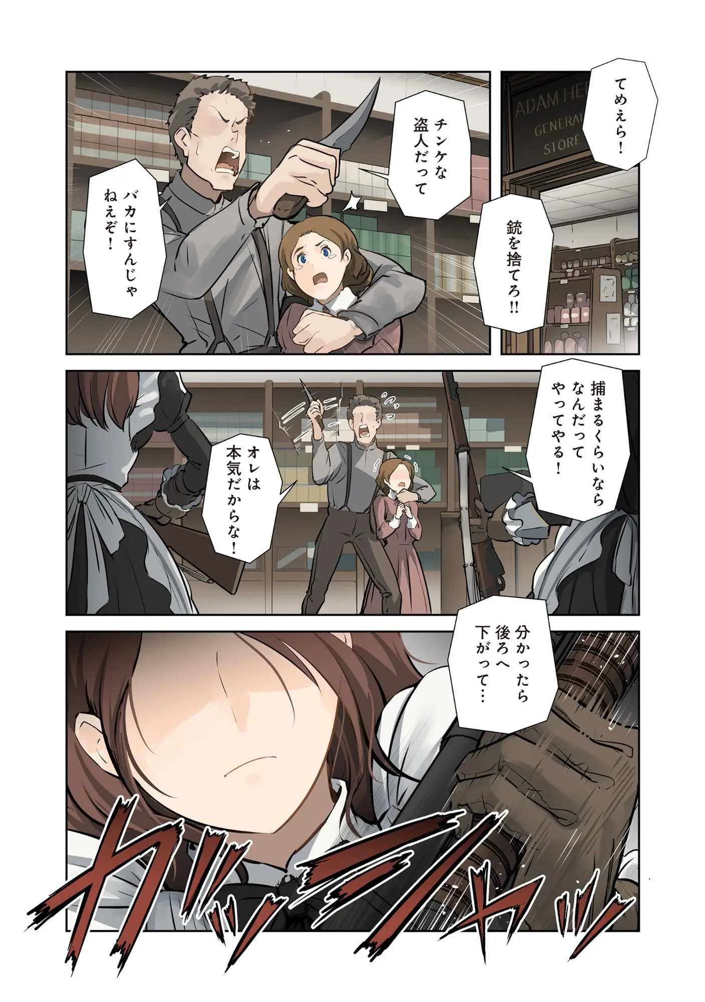 Page 0
